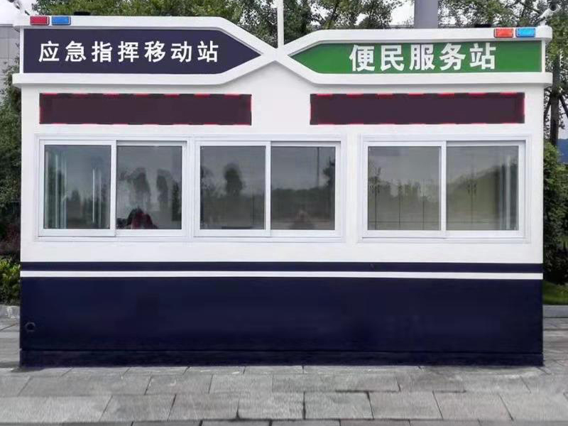 流動(dòng)警務(wù)平臺(tái)
