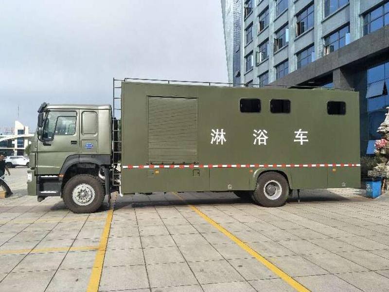 淋浴車(chē)